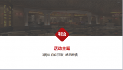 帝標(biāo)KTV 3周年店慶狂歡，感恩回饋