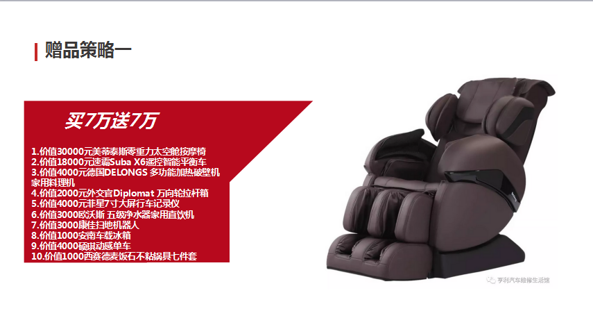 零成本營銷,企叮咚