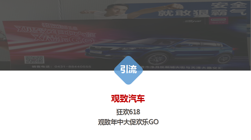 零成本營(yíng)銷(xiāo),企叮咚