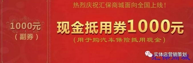 零成本營銷,企叮咚