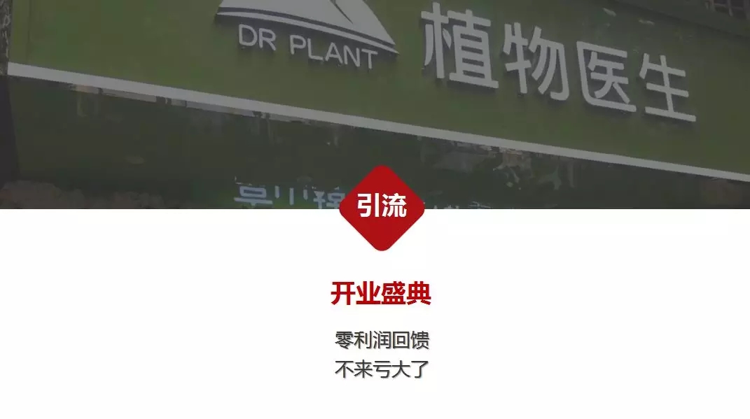 零成本營(yíng)銷(xiāo),企叮咚