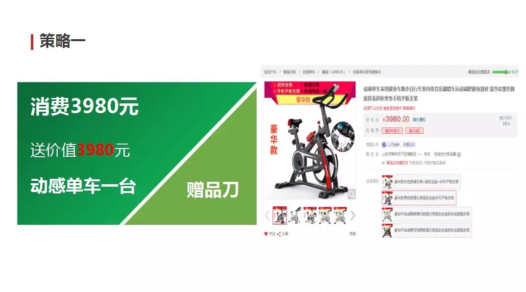 零成本營(yíng)銷(xiāo),企叮咚