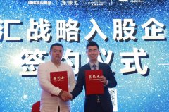 時(shí)代奇跡！東家匯攜手企叮咚引領(lǐng)培訓(xùn)行業(yè)進(jìn)入