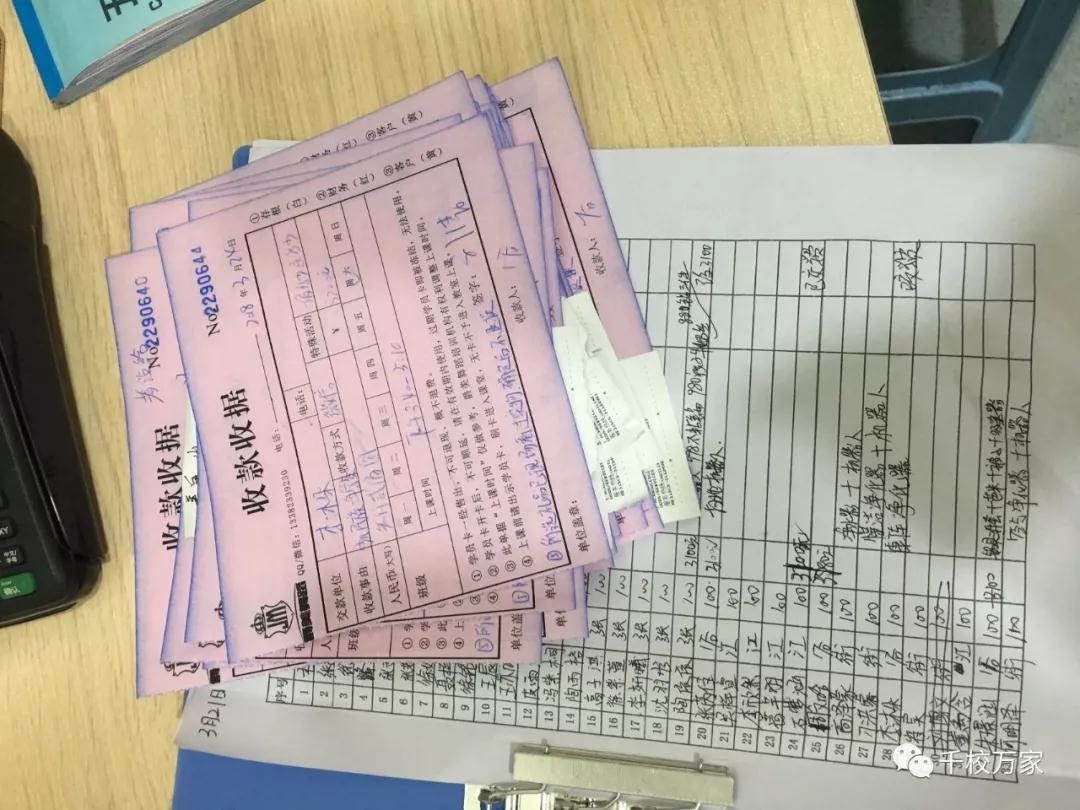零成本營銷,企叮咚