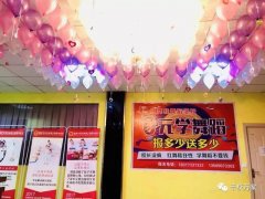 如何零成本讓你的學(xué)校招生爆滿！兩天收達135萬