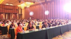 道珉實業集團企叮咚千企互聯大會完美落幕！