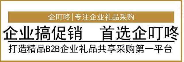 企叮咚購物平臺，商品一折購！